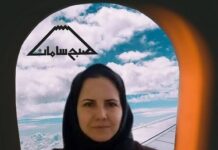 شهید دکتر رضوان نورمند