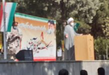 بيانيه شوراي هماهنگي تبليغات اسلامي