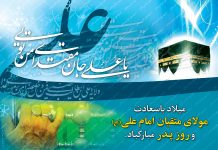 روز پدر مبارکباد