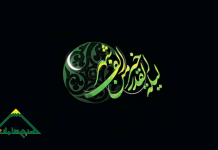 و کُنون وقت دعاست