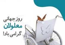 معلوليت يا محدوديت