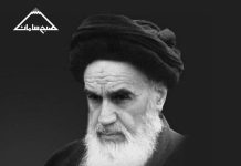 لبيك يا روح الله