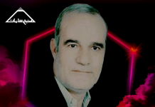 يادبود معلم ساماني