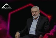 قهرمان مقاومت