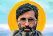 سید شهیدان اهل قلم