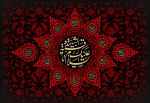 عروج باب الحوائج سه ساله