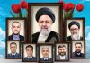 دومین سالگرد شهادت شهدای خدمت